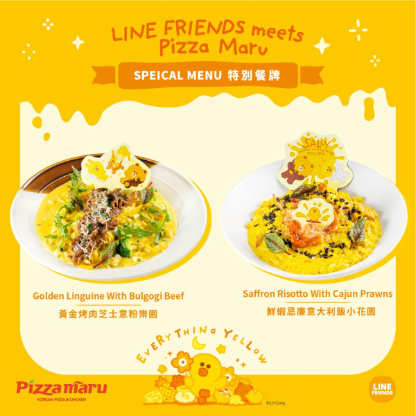 LINE FRIENDS登陸人氣韓式Pizza店！推出黃色特別餐單！打卡位/限定精品登場
