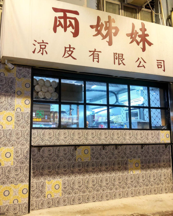 觀塘APM餐廳8間必食推介！匯聚中日西美食 正宗川味火鍋、Mister Donut、米芝蓮名廚監製