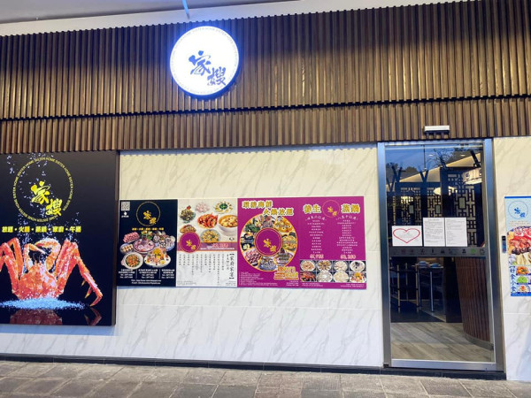 觀塘APM餐廳8間必食推介！匯聚中日西美食 正宗川味火鍋、Mister Donut、米芝蓮名廚監製