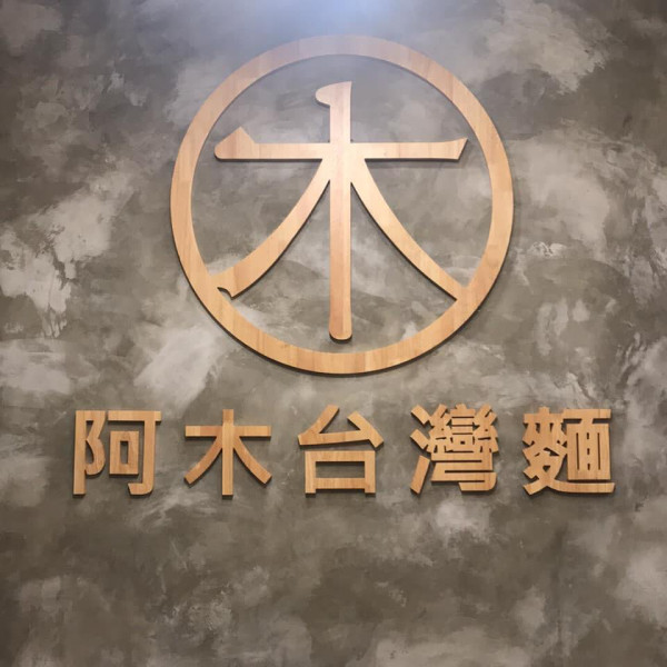 荔枝角D2 Place餐廳｜逾20間推介必食30吋巨型pizza、手工意粉、極品脆皮糯米雞