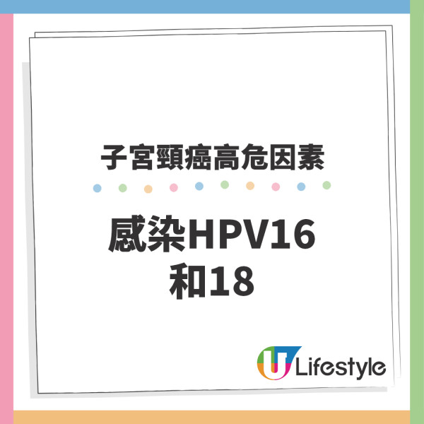 子宮頸癌病毒可潛伏10年！成因／症狀／防子宮頸癌飲食預防方法