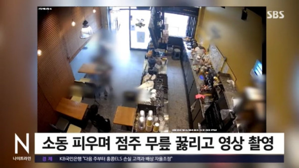 韓國惡女不滿Cafe冇飲管 辱罵店長逼跪低 下場被指活該！ 