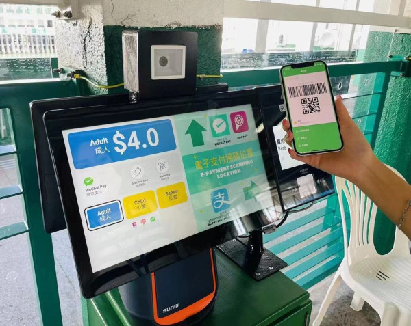 WeChat Pay HK大派$8乘車優惠券 每人最多領取4張！即睇領取方法