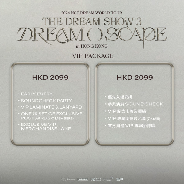 NCT DREAM香港演唱會2024｜韓國男團NCT DREAM 6月再度襲港！票價/購票日期/場地/優先售票/開售日期（不斷更新）