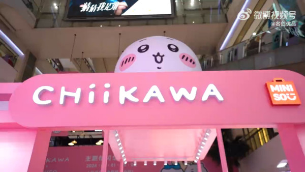 Chiikawa內地MINISO三天銷售達800萬人民幣 顧客平均消費逾一千元！ 