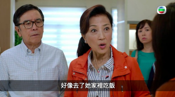 TVB隱形富婆飛內地獲粉絲接機 曾被爆手持多個物業 原來仲係姜糖？ 
