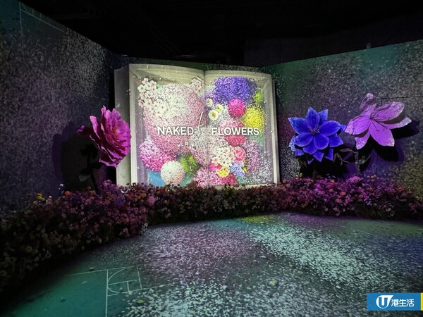 NAKED FLOWERS 花舞光影展 香港站（圖片來源：編輯部）