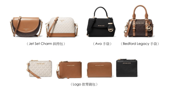 經典系列小皮具Jet Set Charm斜挎包、Ava手袋、Bedford Legacy手袋和logo零錢包低至四折。