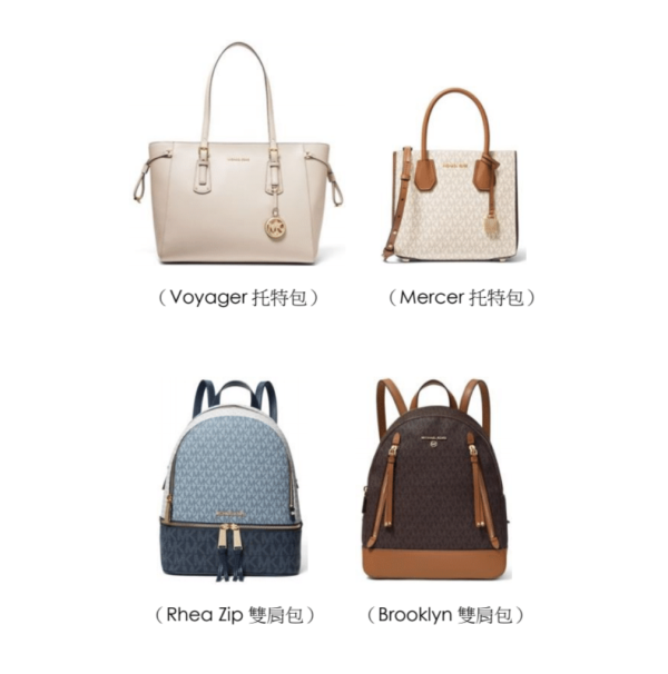 SOGO Thankful Week 崇光感謝祭2024 Part 1優惠 | MICHAEL KORS