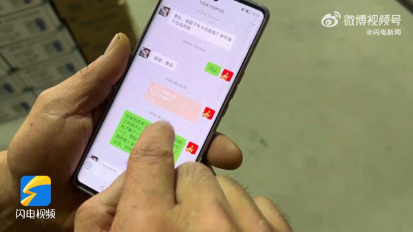 內地老闆1個月給5萬翹班員工!零血緣關係 背後原因超催淚