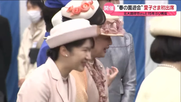 愛子公主首度亮相日皇春天園遊會  粉紅套裝氣質煥然一新！ 