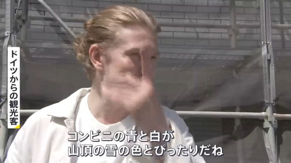 河口湖LAWSON前布幕突然拆除！原因公開獲日本人及遊客支持 