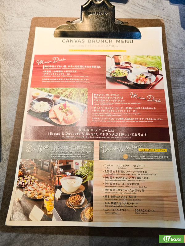 福岡新酒店The Royal Park Canvas福岡中洲入住報告！鄰近中洲/天神購物方便 性價比極高 