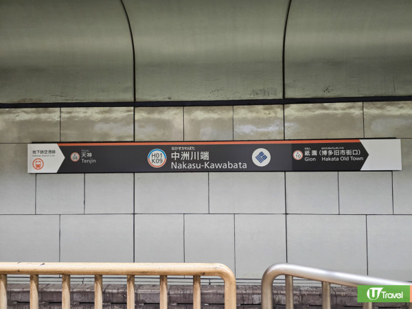 福岡新酒店The Royal Park Canvas福岡中洲入住報告！鄰近中洲/天神購物方便 性價比極高 