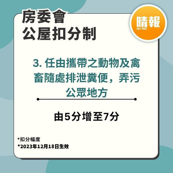 家居噪音｜一日嘈足20小時 公屋港女受盡樓上噪音滋擾 投訴不果網民教一招自救