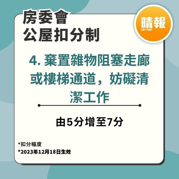 港女慘呻大陸親戚來港「打地鋪」 進駐3人公屋單位點樣瞓 網民建議做1事保平安