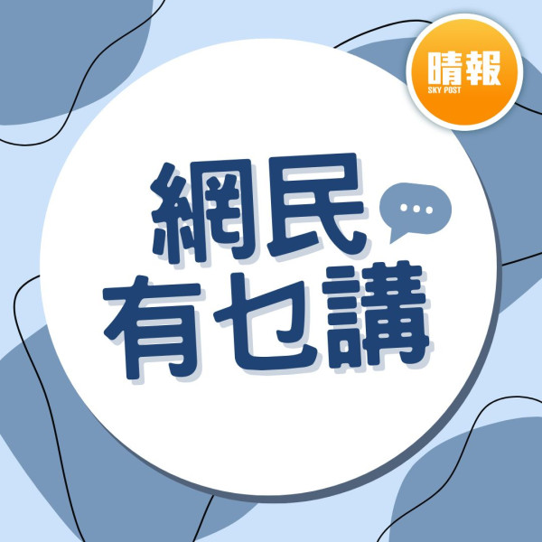 家居噪音｜一日嘈足20小時 公屋港女受盡樓上噪音滋擾 投訴不果網民教一招自救