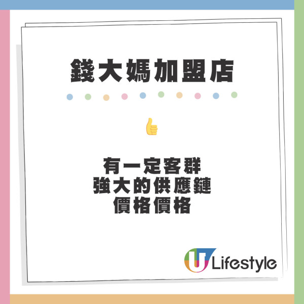 中環金融分析師列5大賺錢方向！打工仔失業轉做呢樣風險最低？