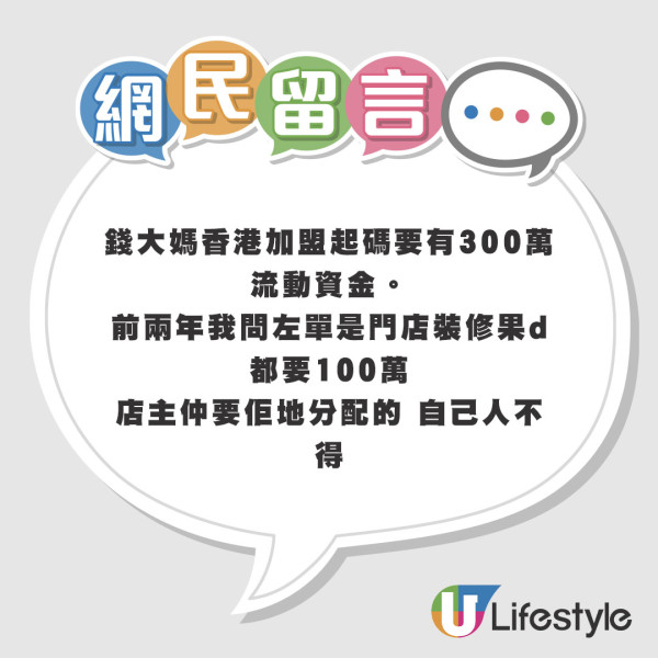 中環金融分析師列5大賺錢方向！打工仔失業轉做呢樣風險最低？