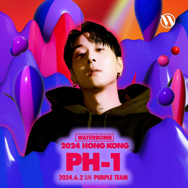 香港WATERBOMB音樂節2024︱韓國大型潑水WATERBOMB音樂節6月登港！(不斷更新)