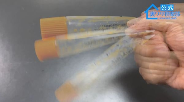 多重複幾次即可將內容物悉數唧出。（影片截圖）