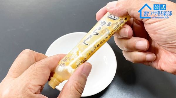 膠樽內只餘少量芥辣經常難以唧出。（影片截圖）