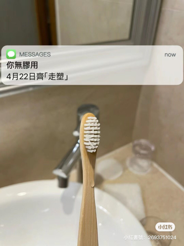 走塑新法例｜香港酒店驚見「茄汁包裝」牙膏  旅客呻難用超唔衛生：好嘔心！ 