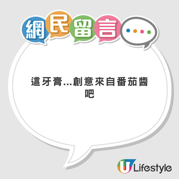 走塑新法例｜香港酒店驚見「茄汁包裝」牙膏  旅客呻難用超唔衛生：好嘔心！ 