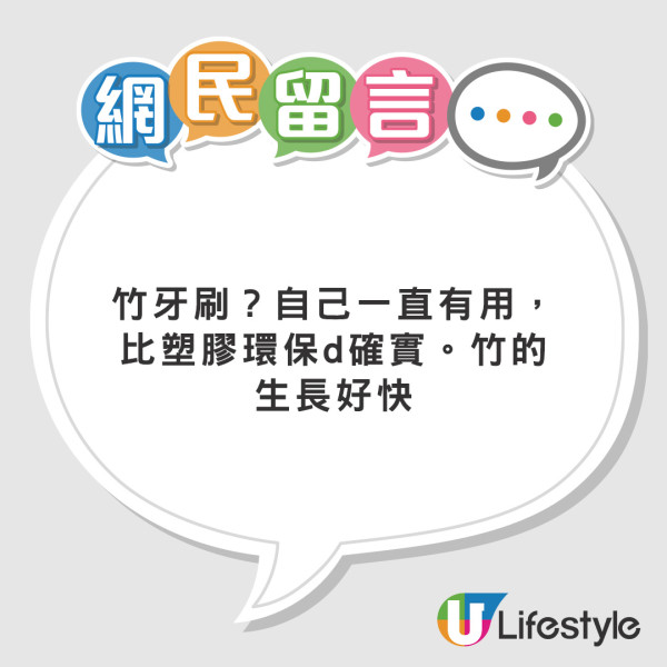 走塑新法例｜香港酒店驚見「茄汁包裝」牙膏  旅客呻難用超唔衛生：好嘔心！ 