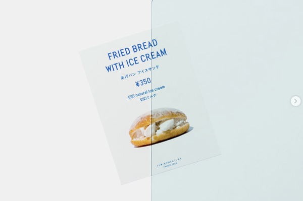 Think of Things（圖片來源：IG@think_of_things）