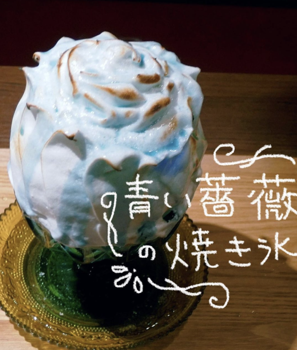 Lumiere（圖片來源：IG@cafe_lumiere_kichijyoji）