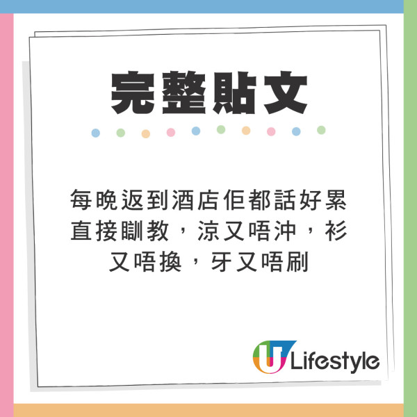 女友肚痛難耐在房間噴發式拉大便  男友反應曝光！1舉獲大讚：係真愛 