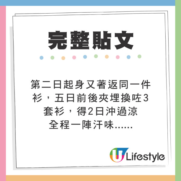 女友肚痛難耐在房間噴發式拉大便  男友反應曝光！1舉獲大讚：係真愛 