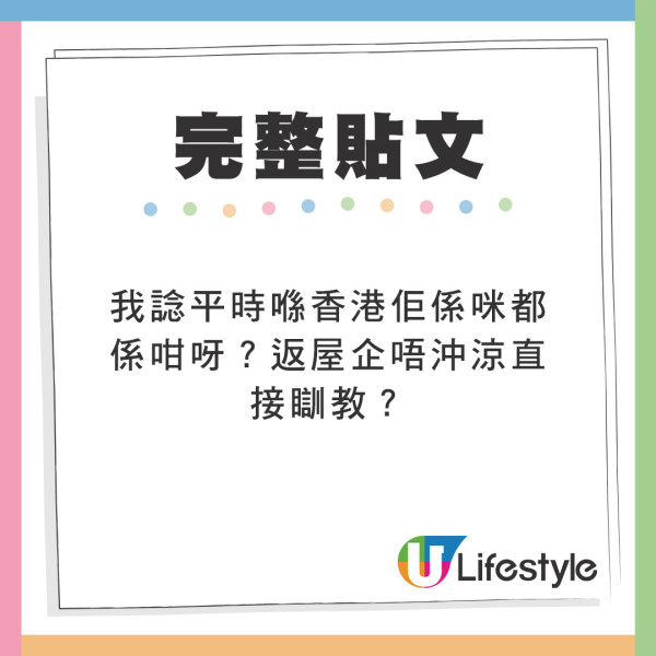 女友肚痛難耐在房間噴發式拉大便  男友反應曝光！1舉獲大讚：係真愛 