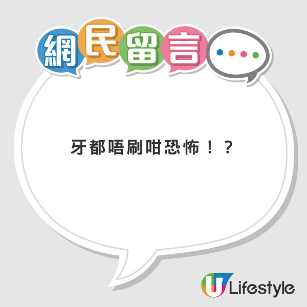 女友肚痛難耐在房間噴發式拉大便  男友反應曝光！1舉獲大讚：係真愛 