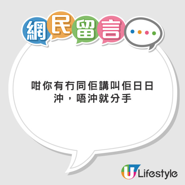 女友肚痛難耐在房間噴發式拉大便  男友反應曝光！1舉獲大讚：係真愛 