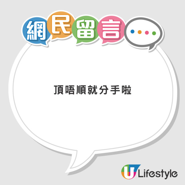 女友肚痛難耐在房間噴發式拉大便  男友反應曝光！1舉獲大讚：係真愛 