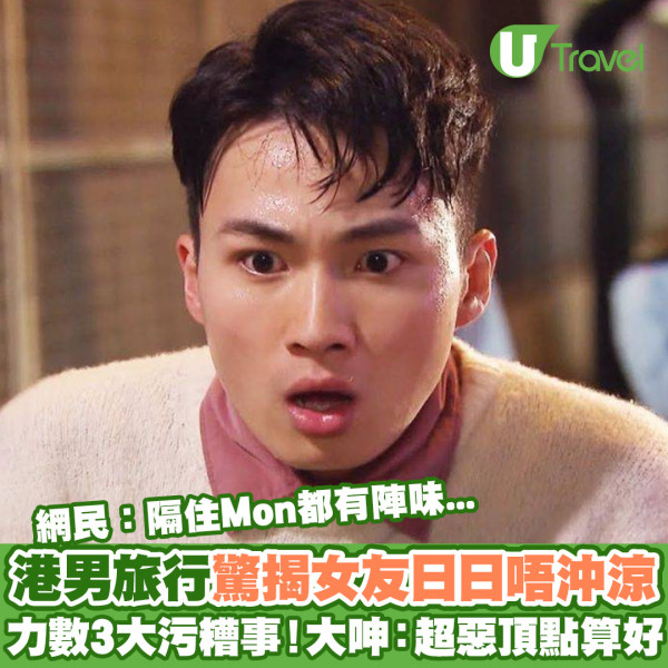 女友肚痛難耐在房間噴發式拉大便  男友反應曝光！1舉獲大讚：係真愛 