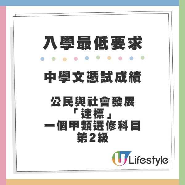 醫管局轄下護士學校現正招生！畢業後可申請為註冊護士 起薪$36,570！即睇入學條件/學費