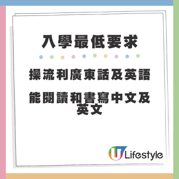 醫管局轄下護士學校現正招生！畢業後可申請為註冊護士 起薪$36,570！即睇入學條件/學費