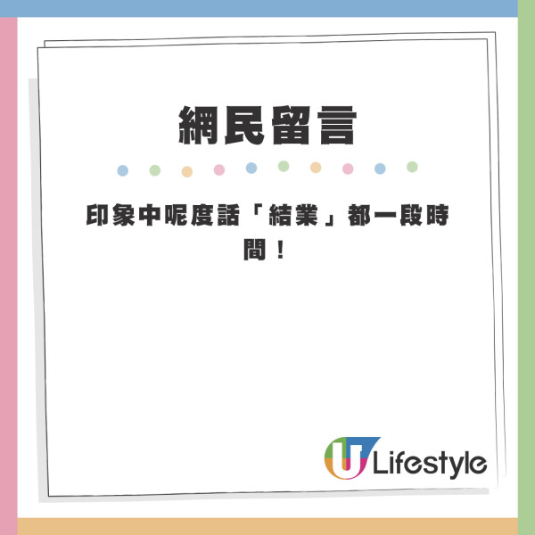 12蚊店結業｜野田雜貨店尖沙咀店8月結業！清貨優惠低至$1 碗碟/Sanrio系列/收納用品