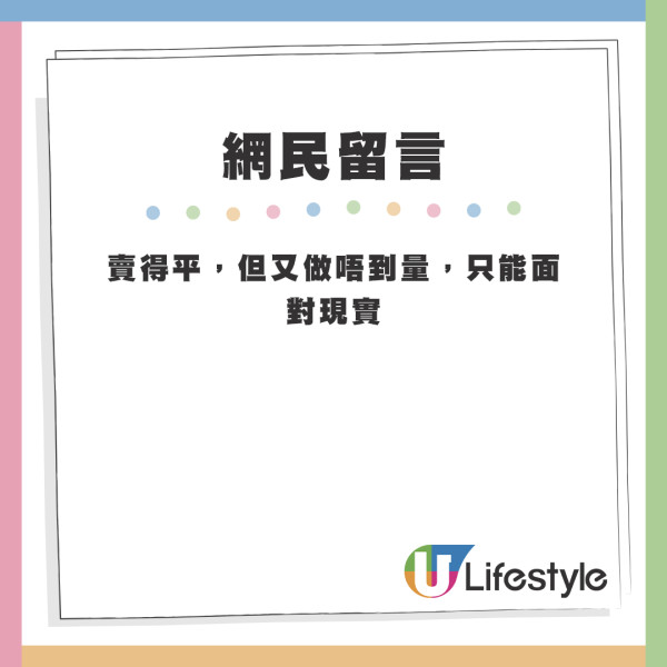 12蚊店結業｜野田雜貨店尖沙咀店8月結業！清貨優惠低至$1 碗碟/Sanrio系列/收納用品