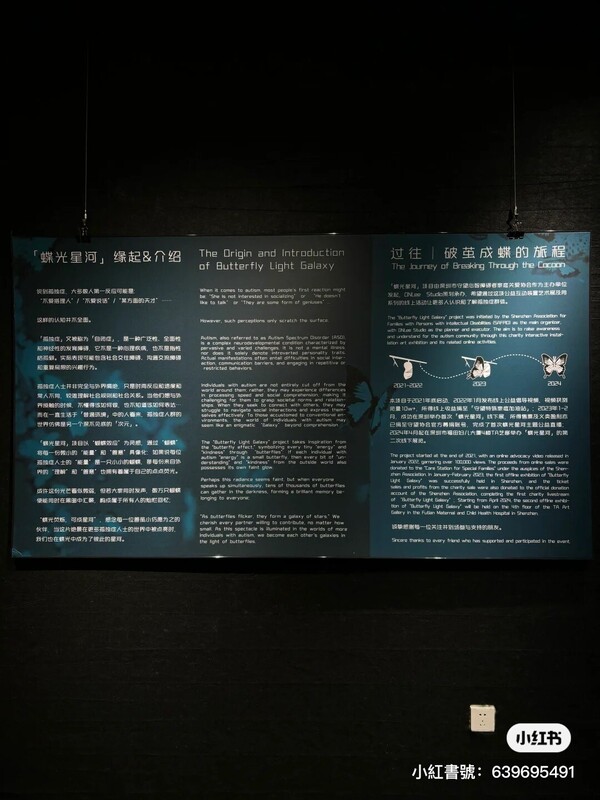 深圳期間限定蝴蝶光影藝術展  免費入場！過萬隻蝶光星河超浪漫 