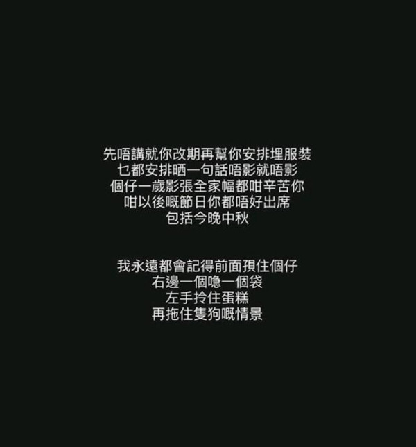 郭思琳開炮鬧煙民唔好抱囝囝 冇開名疑似鬧埋老公吳浩康？