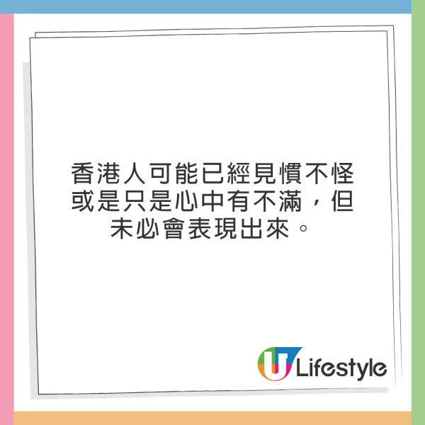 日媒數13項日本禮儀潛規則!遊客「咁做」最令人討厭!