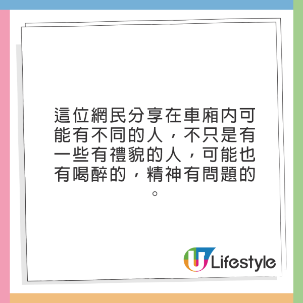 日媒數13項日本禮儀潛規則!遊客「咁做」最令人討厭!