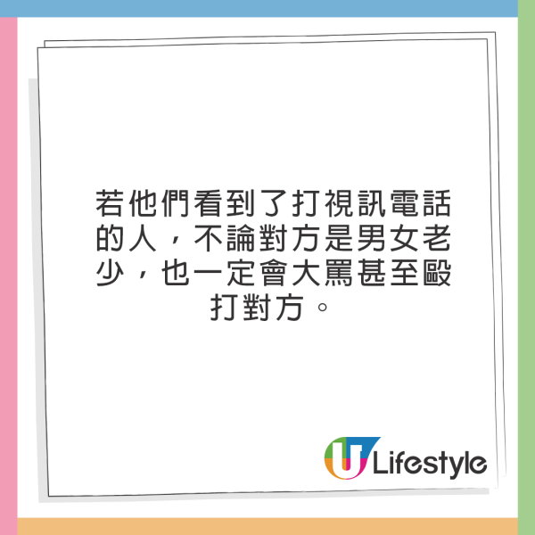 日媒數13項日本禮儀潛規則!遊客「咁做」最令人討厭!