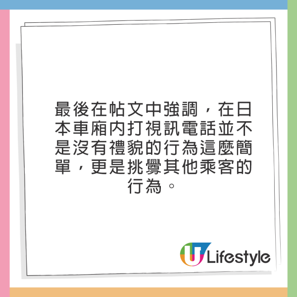 日媒數13項日本禮儀潛規則!遊客「咁做」最令人討厭!