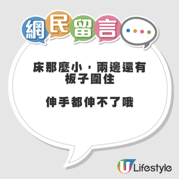 香港細單位客廳間「工人房」似秘密基地！傢俱店設計 1個位惹網民熱議