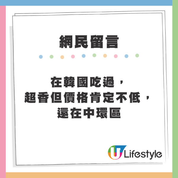 韓國人氣連鎖炸雞店回歸香港 插旗中環料6月開幕